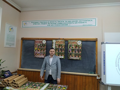 заступник начальника Державної екологічної інспекції Карпатського округу Михайло Аврам