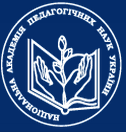 Національна академія педагогічних наук України