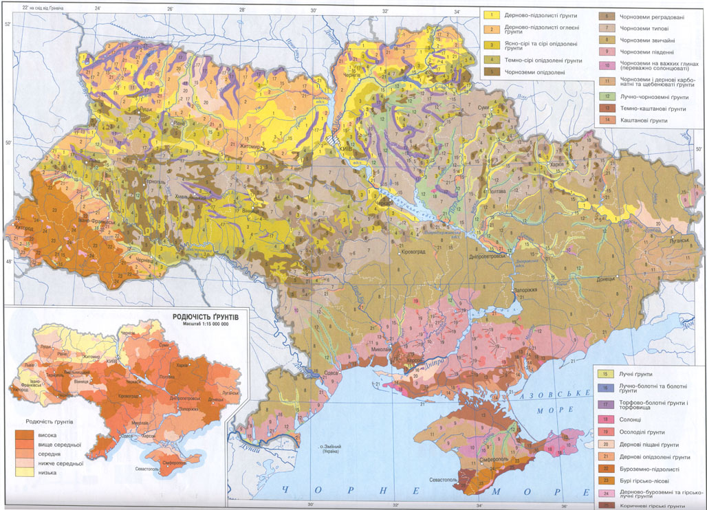 Грунтова карта України