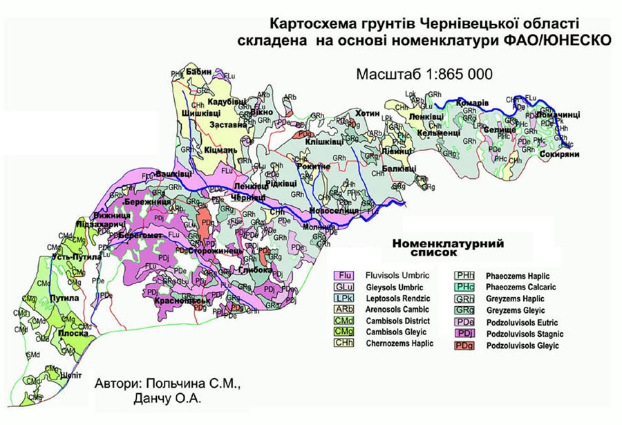 Карта грунтів Чернівецької області на основі номенклатури WRB