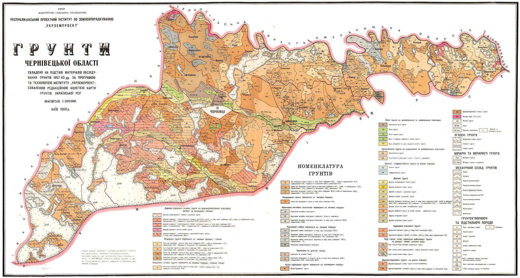 Грунтова карта Чернівецької області 1966 р.