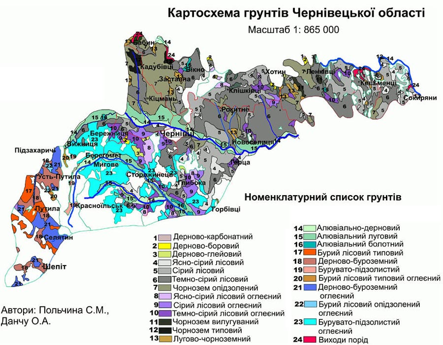 Грунтова карта Чернівецької області